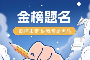 江南app赞助莱斯特城截图2